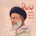کربلایی نوشاد 14 (@bigharar12m) Twitter profile photo کربلایی نوشاد 14 (@bigharar12m) Twitter profile photo