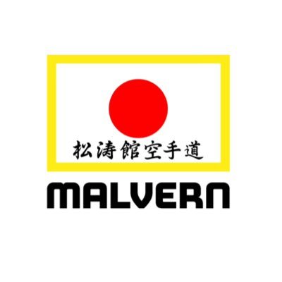Malvern Shotokan Karate Club teaches traditional Shotokan Karate with classes in Huyton, Dovecot, Halewood and West Derby. New Starters Welcome.