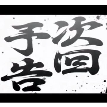 Y.Mさんのプロフィール画像