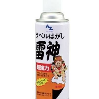 gMxTMv3yUK0R9x9's profile picture. 