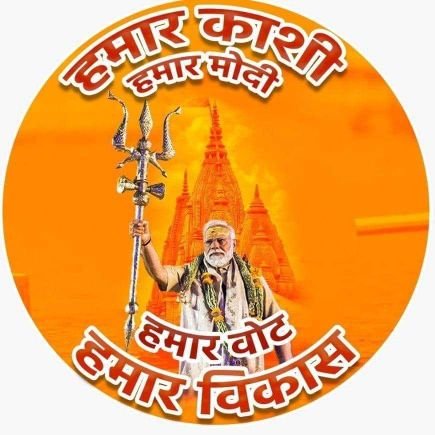 AnjaliG2019's profile picture. शोध प्रमुख महानगर महिला मोर्चा वाराणसी