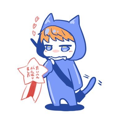 青ぽぽさんのプロフィール画像