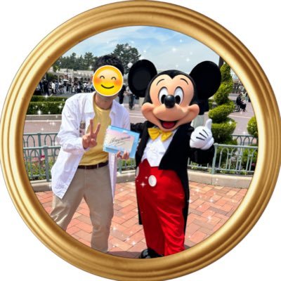 ディズニー好きな牡羊座の介護士☆ 推しキャラ→ミッキー グーフィー 推し姫ベル&オーロラ 年齢性別問わず仲良くしてください タメ絡み無言フォロー🙆♂️ 基本ディズニー好きフォロバいたします🌟
