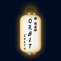 🏮 ORβIT道頓堀川万灯祭2024企画🏮(@orbit_Lightup) 's Twitter Profile Photo
