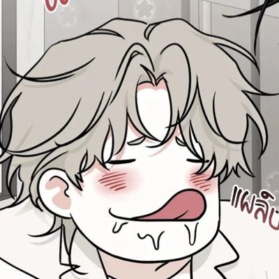จะเลิกเอฟปก จะเป็นคนขยัน จะเขียนนิยายให้จบ จะไม่ขี้เกียจแล้วต้ะ (แต่ไม่รู้ว่าจะทำได้มั้ย 55555)💚🧡🦁🐰