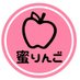 みつりんご🍎 (@3ringogo) Twitter profile photo みつりんご🍎 (@3ringogo) Twitter profile photo