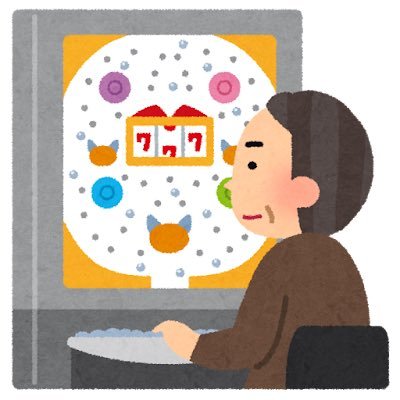 9999kanstspirit's profile picture. だっせぇ名前でYouTube家スロ撮影やってます！ショート動画メイン。撮影、編集までまだ初心者ですが楽しんで観ていただけるよう頑張りますので是非チャンネル登録お願いします！懸賞好き宝くじ好きパチ関係ならフォローバックします！スパム垢ブロック暴言ばかりの方NG⭐️撮影者@10wishunko⭐️
