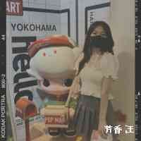 nangwfang_xian's profile picture. 𝖵𝖤𝖭𝖤𝖳 𝖳𝖮𝖪𝖸𝖮 新宿🥂venet_shinjuku