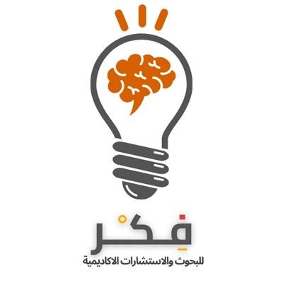 نساعد في افكار و تنفيذ #مشاريع_تخرج الحاسب
#بحوث و #رسائل_ماجستير و دكتوراة
#الحاسب #الذكاء_الاصطناعي #الأمن_السيبراني
#مبتعث
https://t.co/AcqOD476KN