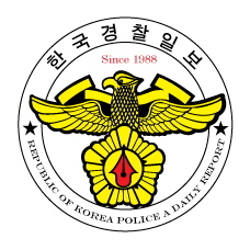 hgilbo's profile picture. 안녕하세요. 한국경찰일보입니다.
당사는 1988년의 창간, 15만 경찰의 화합과 발전, 민주언론 창달을 위하여 오늘도 경주 하고 있습니다..
앞으로 많은 관심과 협조 부탁 드립니다.
(국민과 더불어 경찰과 더불어)