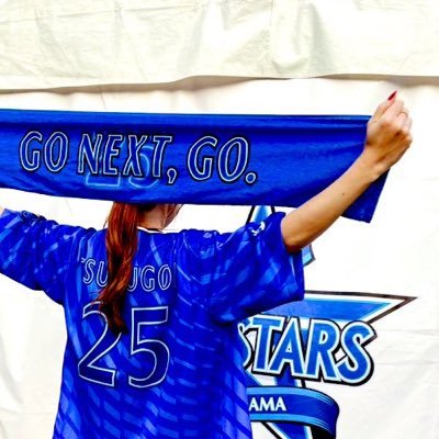 無言フォロー失礼します! ベイファンの皆さん、仲良くしていただけると嬉しいです【真面目な方はこの垢のフォローお勧めできません】既婚者なので出会い目的は✖︎ 箱推しです