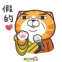 馬培雲 (@simonchao81) 's Twitter Profile Photo 馬培雲 (@simonchao81) 's Twitter Profile Photo