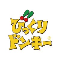 ハンバーグレストラン　びっくりドンキー(@bikkuri__donkey) 's Twitter Profile Photo