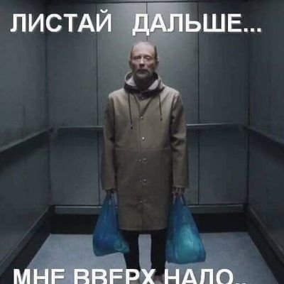 Владимирович Я