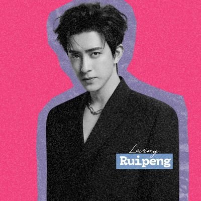 Ruipeng, 敖.