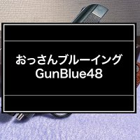 Gun Blue48 (@gunblue48) 's Twitter Profile
