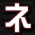 ネットショップ評価記録 (@shopmemo2003) Twitter profile photo ネットショップ評価記録 (@shopmemo2003) Twitter profile photo