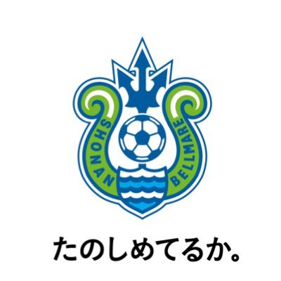 「ベルマーレフットボールアカデミー」公式Xです!
試合結果・予定、活動のほか、イベント情報を発信します。
#bellmare