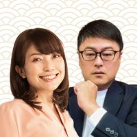 ガショスタ★鹿児島の魅力を世界へ！@エフエム鹿児島 (@gashosta) Twitter profile photo