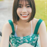 日向坂46高本彩花 1st 写真集 「僕の記憶の中で」2024/6/18発売【公式】(@ayacheribook) 's Twitter Profile Photo