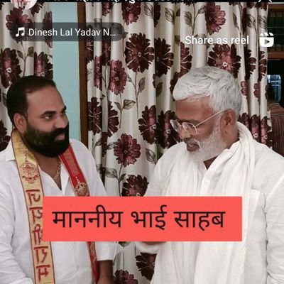 ShyamCh75972411's profile picture. Former student leader from #GandhiCollege, #Orai, #DistrictJalaun 
(भाजपा) 220-विधानसभा कालपी जालौन (उत्तर प्रदेश)