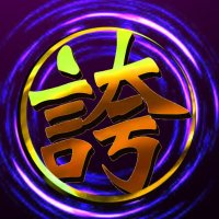 誇り高き軍団!公式アカウント (@hitpoposub) 's Twitter Profile Photo 誇り高き軍団!公式アカウント (@hitpoposub) 's Twitter Profile Photo