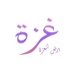 Mohamed Hassan (@hassan_moh16424) Twitter profile photo Mohamed Hassan (@hassan_moh16424) Twitter profile photo