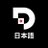 Data Ownership Protocol - 日本語 🇯🇵