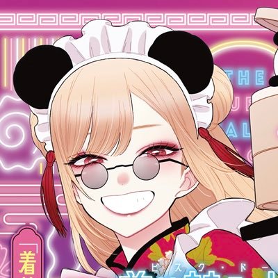 Fateさんのプロフィール画像