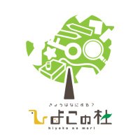 ひよこの杜🐤 (@hiyoko__forest) 's Twitter Profile