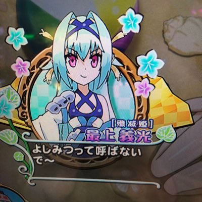 EB4I2lfYZ320540's profile picture. 僕はきみが思うような人間じゃないよ