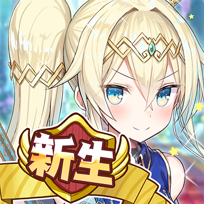 【公式】少女キャリバーW【ガチンコ対戦アプリ】⚔️さんのプロフィール画像