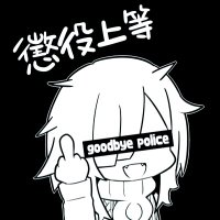 ゆーやん (@yuya_n_n_) Twitter profile photo