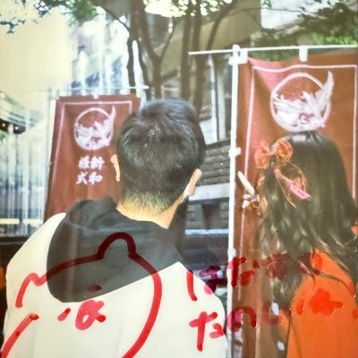 @NEOJAPO_miyu @RioTojyo