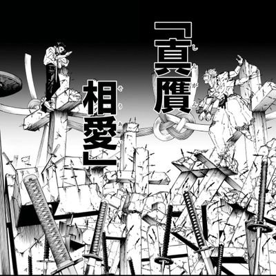 Baktzz's profile picture. 20 🥴