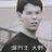 爆裂王 大野