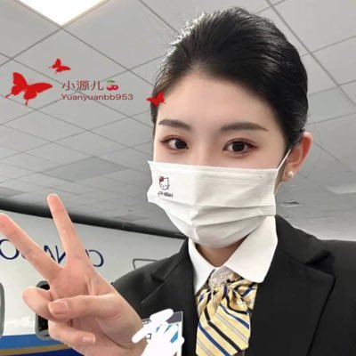 Yuanyuanbb953's profile picture. 空中打工人，97年，身高168 。脱下服装，我也是一名普通女人，有和你一样的欲望，也渴望得到满足，，喜欢成熟稳重年纪大一些有共同话题的🍄， ❤️❤️❤️