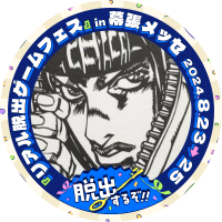 なかくらの元おにいさん (@oniisandayooo) 's Twitter Profile Photo なかくらの元おにいさん (@oniisandayooo) 's Twitter Profile Photo