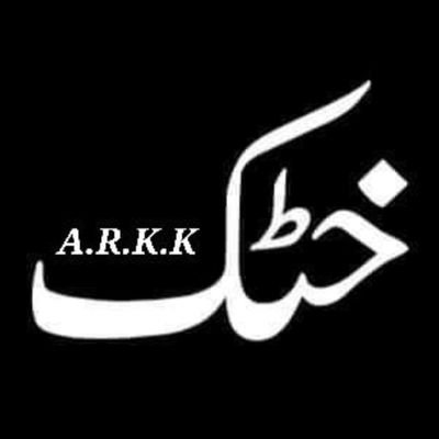 AbdulRazaqKhank's profile picture. ‏‏‏‏‏لَا إِلٰهَ إِلَّا اللّٰهُ مُحَمَّدٌ رَسُولُ اللّٰهِ‎
🇵🇰 پاکستان زندہ باد 🇵🇰