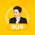 딸랑구 (@tripleshot0113) Twitter profile photo 딸랑구 (@tripleshot0113) Twitter profile photo