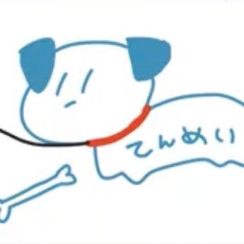 変な人です。妖怪・神話・オカルト・都市伝説が主食です。たまにSFも食します。東方project大好物でございます。いろんな所に中途半端に手を出してるオタクです。趣味はオリキャラ制作・妄想でございます。座右の銘は「推せるうちに推せ」です。