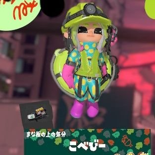beebeeko3396's profile picture. ｴﾝｼﾞｮｲ🦑🐙　アサリが好き（2番目ヤグラとホコ）　ゲームするのも見るのも好き🙆　　スプラ・Green Hell・Grounded・Don't Starve Together（Switch）、ゲーム見る垢、Switchの容量を空けるため動画上げる垢。『合流可』に無言で入っちゃう🐙