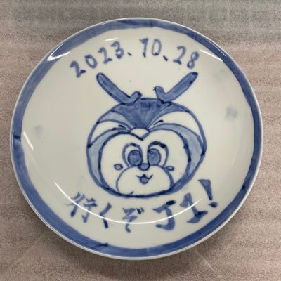 kooheys's profile picture. 