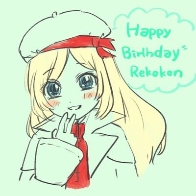 レコルです。(((*≧艸≦)ﾌﾟﾌﾟｯさんのプロフィール画像