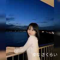 sakurayun36's profile picture. ✴︎2kids mom👧🏼👶🏻
beauty fashion ㎝イエベ
✴︎愛知県口コミランキング1位になったサロン【肌質改善専門店　Mejora】（リアボーテ正規取扱店 3dハイフ豊田 ハーブピーリング 幹細胞エステ ハイドラフェイシャル ）