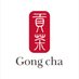 Gong cha(貢茶 / ゴンチャ) (@gongcha_japan) Twitter profile photo Gong cha(貢茶 / ゴンチャ) (@gongcha_japan) Twitter profile photo