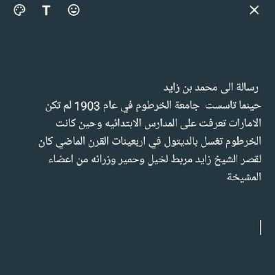 قيل لاحد الصالحين ما لاخبار فقال الاخبار ان الابرار لفي نعيم وان الفجار لفي جحيم