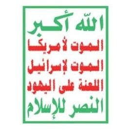 الحـمــزة حمـيــد الـديــن