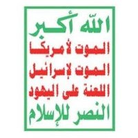 الحـمــزة حمـيــد الـديــن (@hamzah123450) 's Twitter Profile Photo الحـمــزة حمـيــد الـديــن (@hamzah123450) 's Twitter Profile Photo