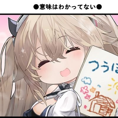椅子み@舞鶴鯖さんのプロフィール画像